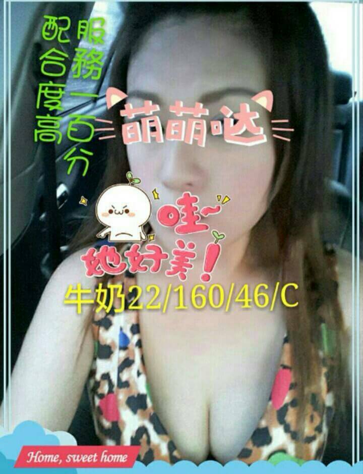 小言 台東 巨乳 胸圍34D|年齡21